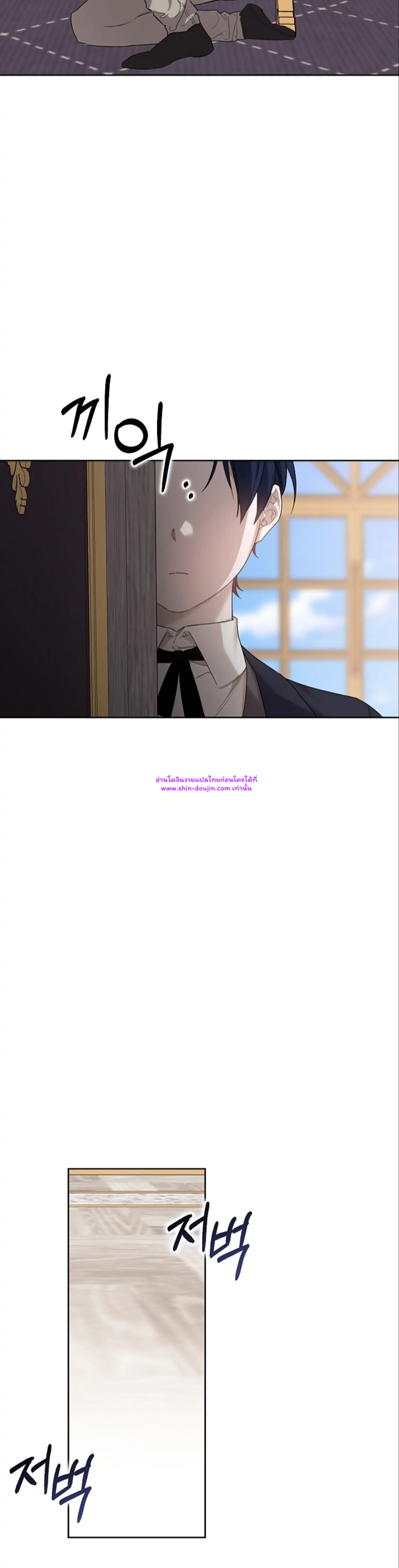 Don’t Press the Button EP 28